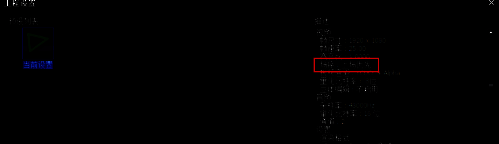 Edius工程预设界面截图，清晰标注出场序选项及上场优先的选择位置