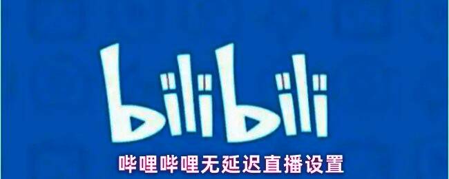 哔哩哔哩直播界面截图，清晰标注出进入直播中心的操作路径
