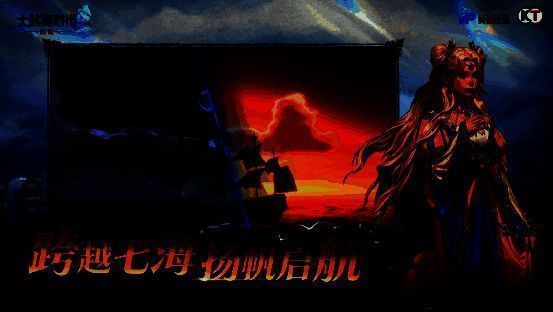 游戏中多国舰队激烈交火，炮火纷飞，跳帮战士跃上敌舰展开近身搏斗