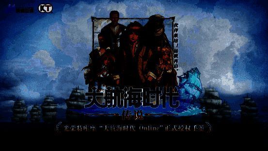 开发团队与玩家代表合影，背景为《大航海时代》经典地图投影