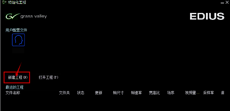 时间轴上右键菜单展开状态，高亮显示‘在上方添加视频轨道’选项