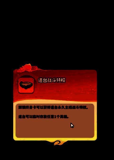 玩家角色手持专属法宝，骑乘炫酷魔宠在竞技场中出场的特写画面