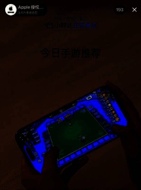 直播画面中的蛋仔碰碰棋特写，界面清晰展示棋子移动效果