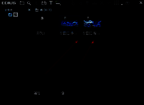 Edius界面中两段视频已导入，主视频被拖至2V轨道