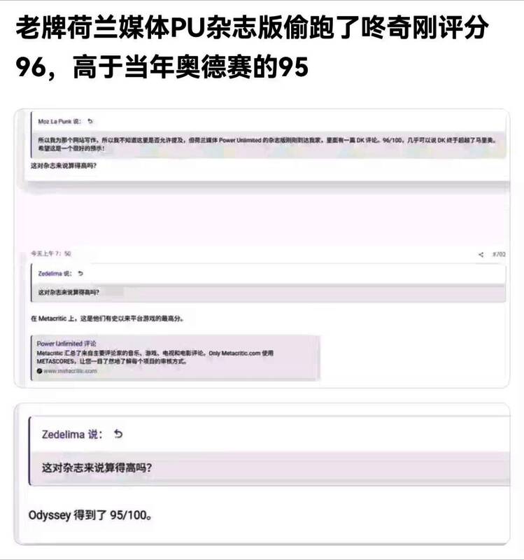 咚奇刚封面图，咚奇刚站在香蕉堆上摆出胜利姿势，背景是热带丛林风格场景