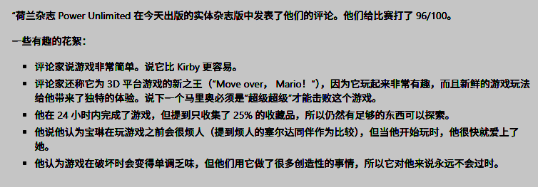 游戏中破坏场景截图，咚奇刚撞碎木箱和岩石，碎片四溅，特效细腻真实