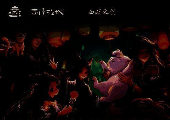 《轩辕传奇手游》八周年庆主视觉图，角色身披炫酷时装，背景为山海异象特效