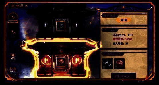 封神塔战斗场景截图，角色施展华丽技能对抗巨型BOSS，界面显示第800层挑战成功