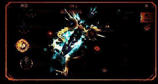 仙古神器觉醒动画截图，武器散发金色光芒，周围浮现符文阵列，角色周身环绕元素特效