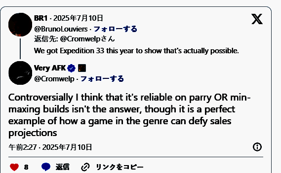 《33号远征队》战斗界面展示，角色站位清晰、技能图标丰富，体现战术深度