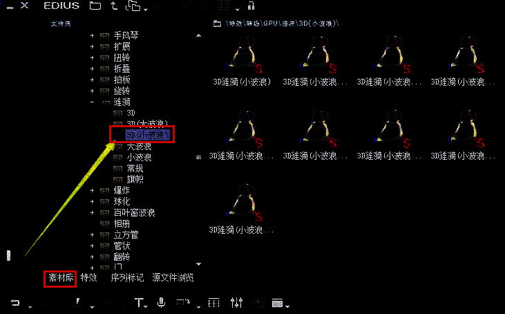 时间轴界面清晰展示刚插入的一段视频素材，播放头定位在片段末尾位置