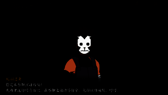 密林奇袭玩法主界面展示，绿色丛林背景中忍者角色站立于据点前