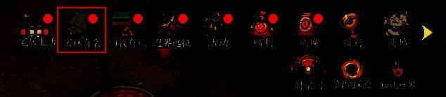 主界面按钮特写，“密林奇袭”入口清晰可见，周围有忍术特效装饰