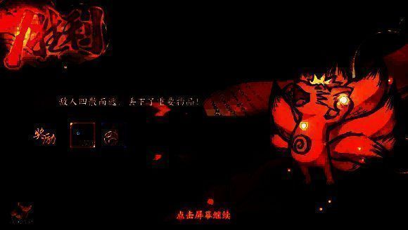 荣誉任务界面截图，列出多个可完成目标及对应奖励内容