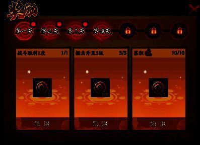 排行榜界面展示前几名玩家昵称、等级与称号，背景为木叶村夜景