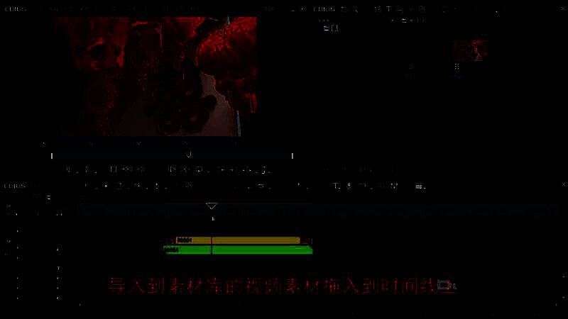 EDIUS中将同一视频素材复制到上下两个轨道