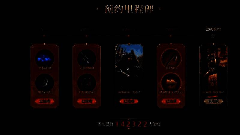 三端互通界面截图，显示PC、iOS、安卓玩家同服匹配成功提示