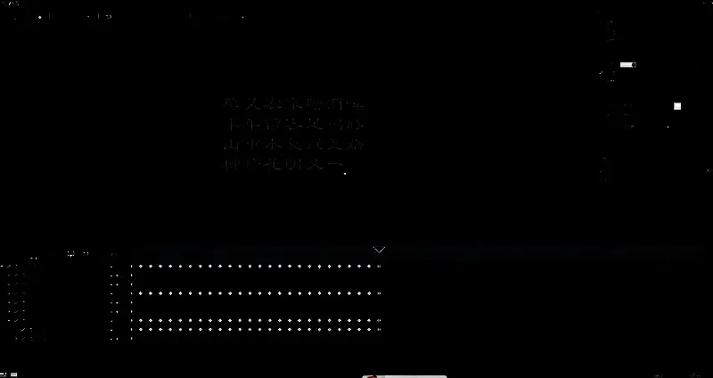 Edius时间轴上多个关键帧分布图，展示逐字出现的时间节点