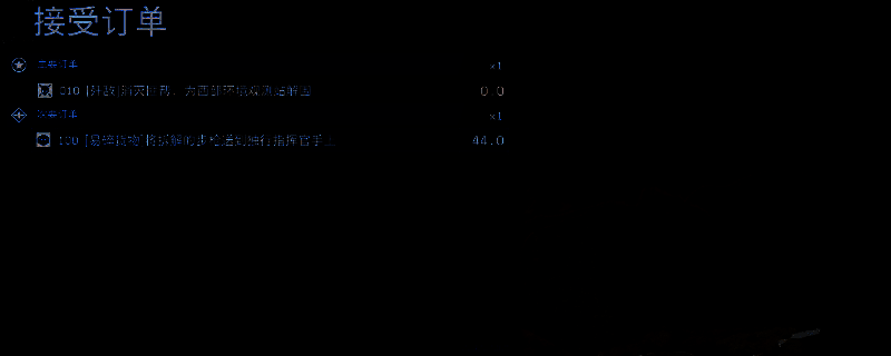 玩家角色背着易碎货物穿越荒原，远处是政府基地轮廓，天空电场密布