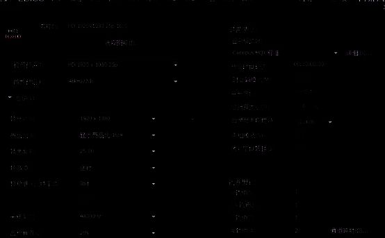 Edius高清工程设置界面截图，显示1080p分辨率及帧率选项