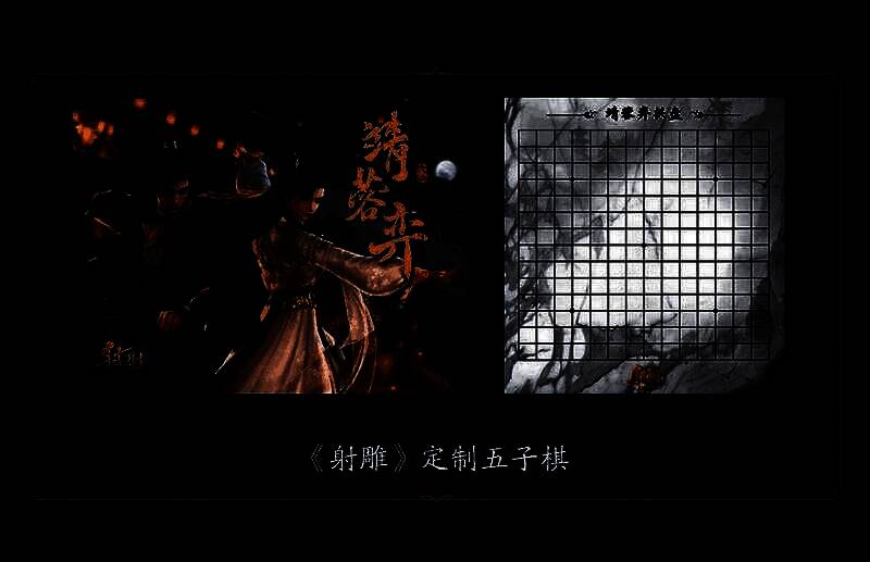 门店内布置成华山论剑主题区，玩家围坐体验游戏，氛围浓厚