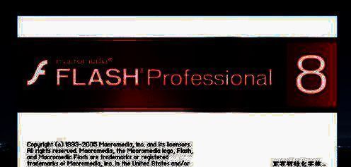 新建文档弹窗界面，包含ActionScript版本选择选项