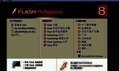 时间轴区域特写，图层1清晰可见，旁边有帧格分布