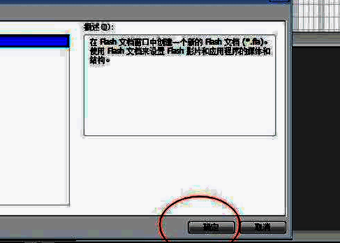 图层重命名对话框，输入新名称后点击确定完成更改