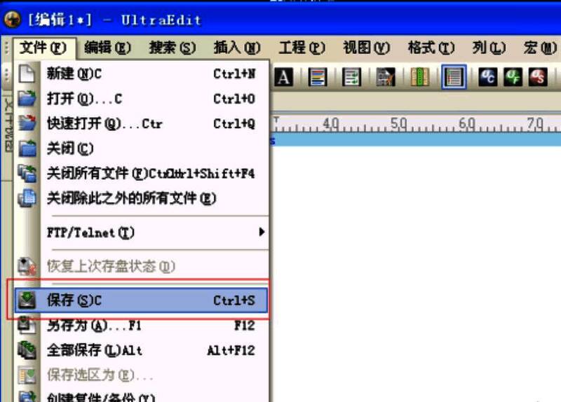 Ultra Edit另存为对话框界面，详细展示文件名、路径、编码、换行符等可配置选项