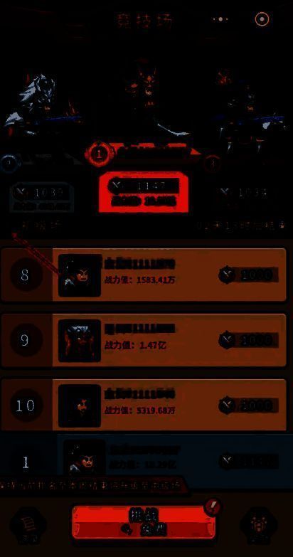 多人竞技场战斗场景，多名玩家角色围攻军需地，火焰特效覆盖屏幕