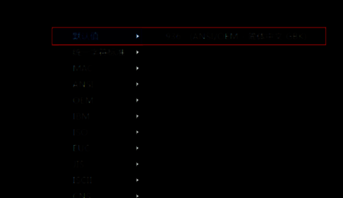 编码设置下拉菜单中高亮显示“GBK”选项，提示其为默认中文编码
