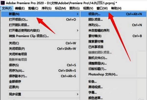 新建项目对话框界面，突出显示暂存盘设置区域