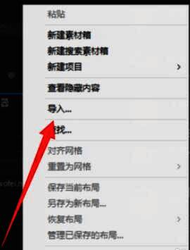 媒体浏览器中多个视频文件列表，箭头指向右侧时间线轨道示意拖拽动作