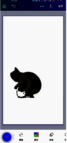 Canva可画正在执行抠图任务的界面截图，画面中心为已分离出的人物形象，周围为透明背景