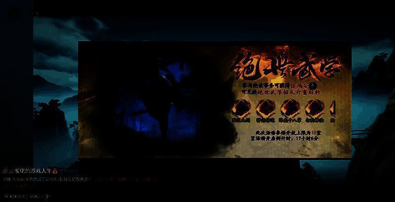 玩家自制攻略长图，详细标注各武学适用场景与加点建议