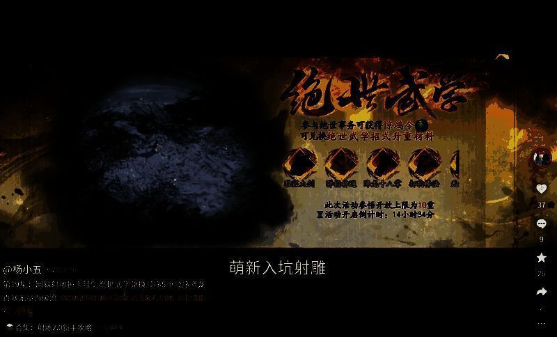 玩家组队挑战华山boss画面，团队配合默契，掉落奖励满屏飘红