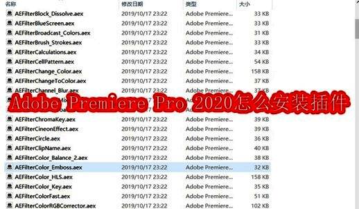 Adobe Premiere Pro 2020界面截图，展示软件主窗口及常用功能区域