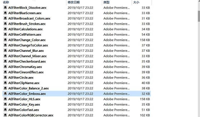 电脑桌面显示已下载的Pr插件压缩包，鼠标正准备解压文件