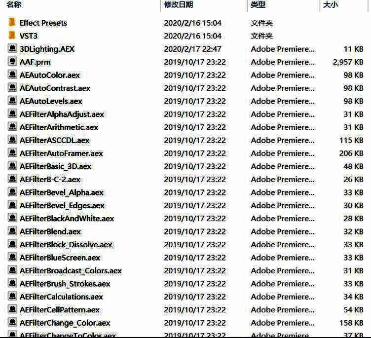 鼠标拖动插件文件进入Common文件夹的动画示意，文件图标顺利落入目标位置