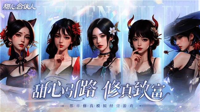 游戏中真人互动界面截图，角色表情生动，背景为现代都市风格