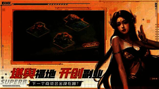 玩家御剑飞行于城市高楼之间，脚下灯火辉煌，远处有妖气弥漫