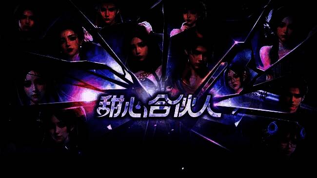 预约活动宣传图，展示茅台、金饰、耳机等奖品实物照片