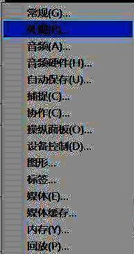亮度滑块位于外观设置页面中央，箭头指向最右侧位置
