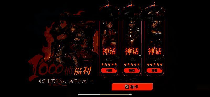 三位输出英雄技能演示动图：布都神子斩杀特效、魅惑之爪范围伤害、蚀刻魔女群体控制动画