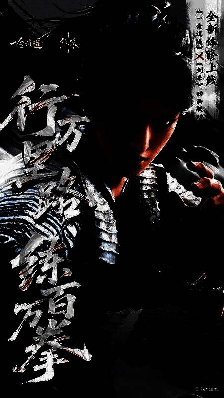 陈平安幻化形象立绘，身穿武道服饰，手持木剑，眼神坚毅