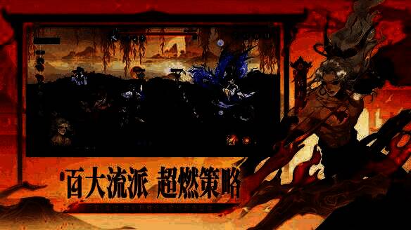 战斗场景截图，角色技能特效华丽，战场节奏紧凑，体现即时策略操作感