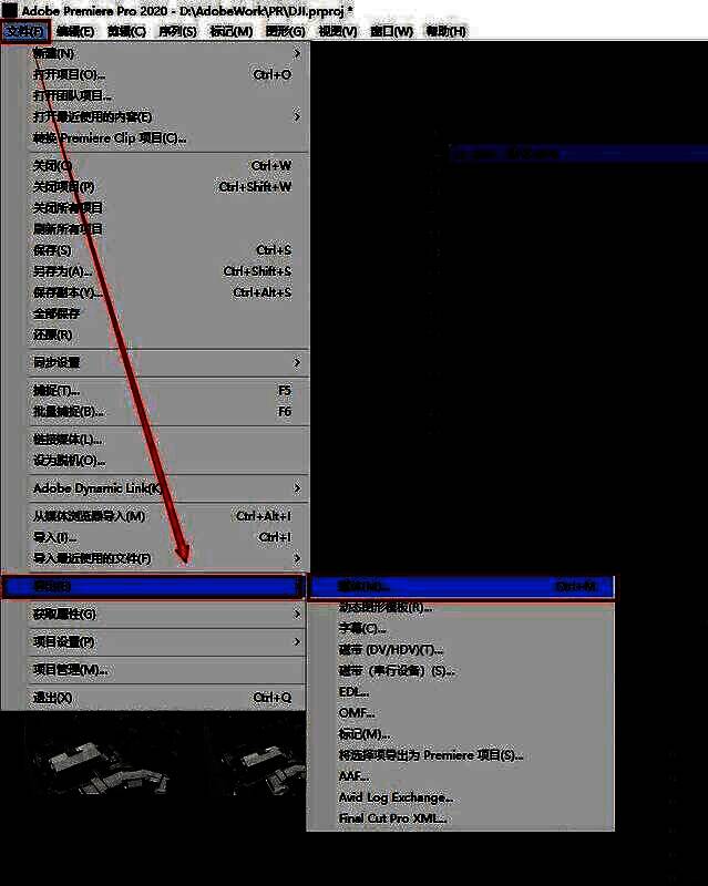 时间线红色警告线示意图，提示用户需渲染未处理片段