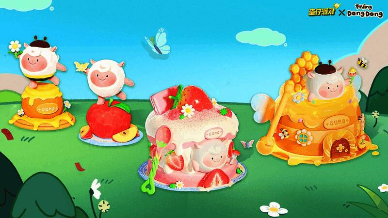 蛋仔农场区域全景图，DongDong主题建筑错落分布，点缀着草莓元素