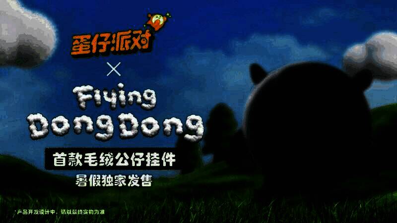 毛绒公仔挂件实物图，小巧精致，挂在包上超可爱