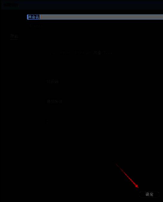 文件导入窗口界面，列出多种视频格式文件供用户选择导入